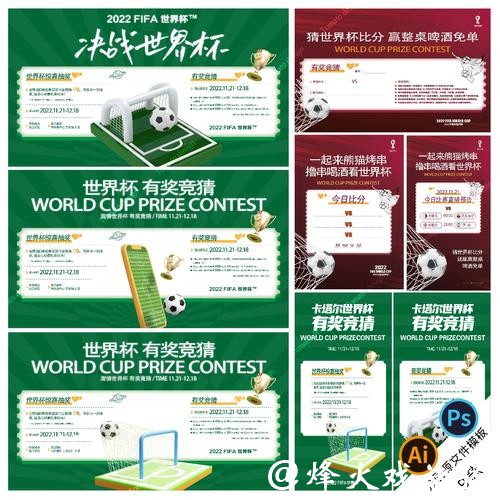 世界杯竞猜APP技术支持与服务保障