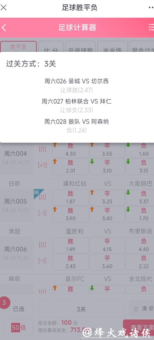 世界杯外围投注技巧,如何轻松取胜? 世界杯外围投注技巧,如何轻松取胜?