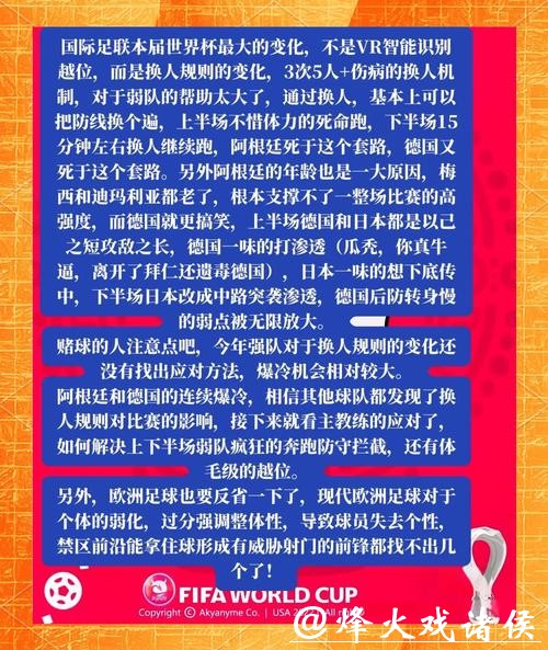 世界杯竞猜规则详解,轻松上手参与 世界杯竞猜规则详解,轻松上手参与
